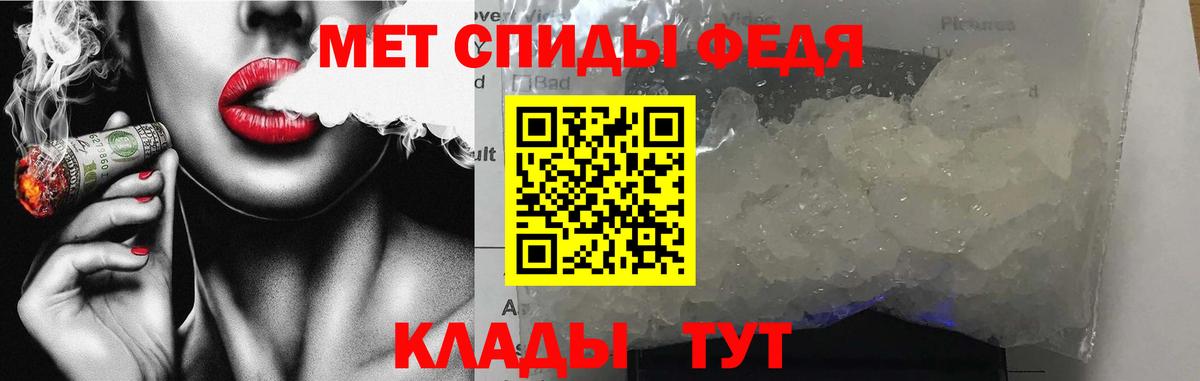 АМФ  Вход с VPN  Набережные Челны  АМФ 97% 