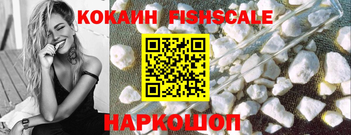Cocaine Перу Набережные Челны
