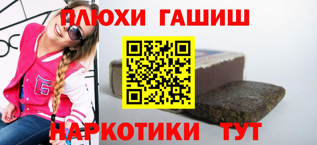 Набережные Челны  Конопля  Меф   Вход с VPN  ГАШИШ  Метамфетамин 