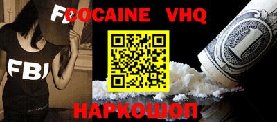 MDMA Premium VHQ Донецк