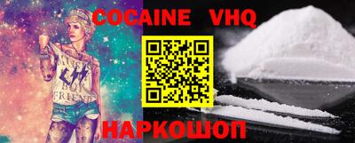 MDMA Premium VHQ Донецк