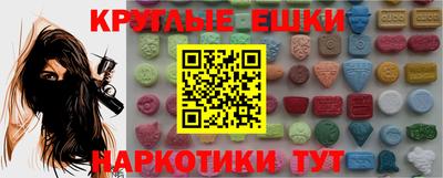 MDMA Premium VHQ Дубна