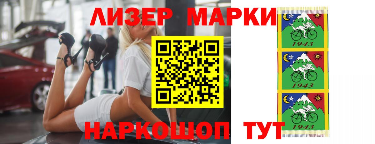 LSD-25 экстази кислота Набережные Челны