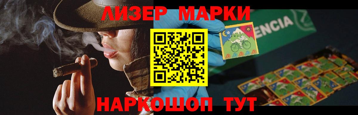 ЛСД экстази  Лсд 25 экстази кислота  Вход с VPN  Лсд 25 экстази ecstasy  Набережные Челны 