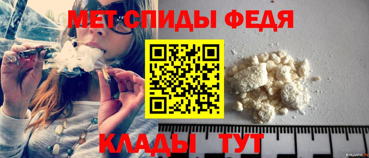 Первитин  Вход с VPN  Набережные Челны  МЕТАМФЕТАМИН пудра 