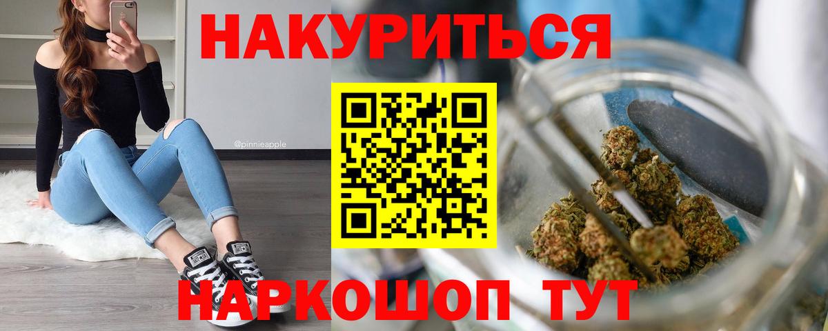 Бошки Шишки план Набережные Челны
