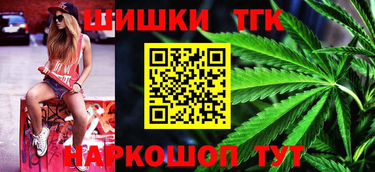 Набережные Челны  Конопля THC 21%  Вход с VPN  Шишки марихуана ГИДРОПОН  Каннабис марихуана  Бошки марихуана марихуана 